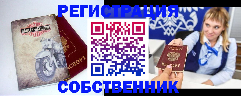 временная регистрация госуслуги в Светлом